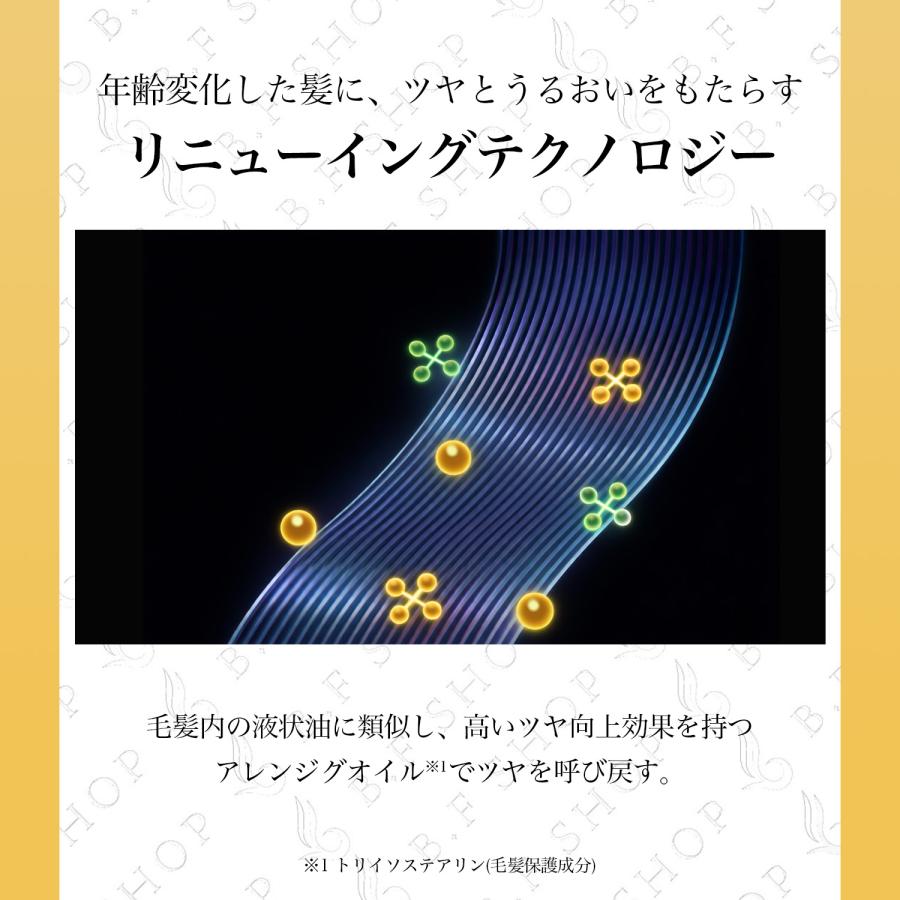 ミルボン リニューイング シャンプー 500ml グローバル リアウェイクン