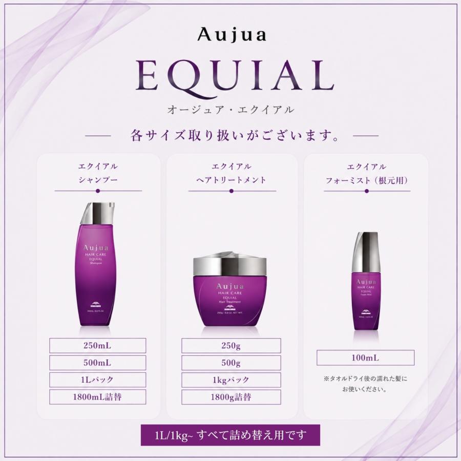 ミルボン オージュア エクイアル フォースミスト 100ml アウトバス