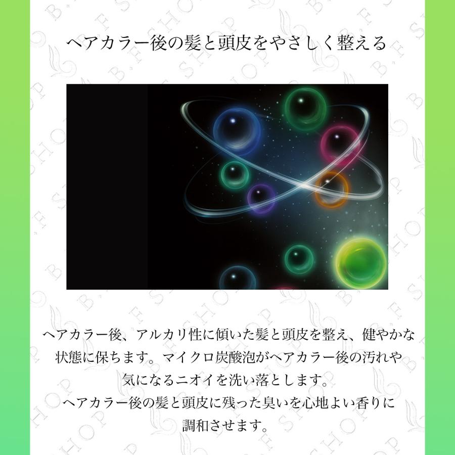 ミルボン カーボネイティッド シャンプー 280g グローバル