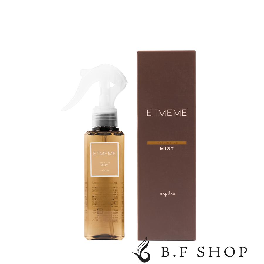 ナプラ エミーム ボリュームアップミスト 180ml ETMEME LSC : B.F SHOP