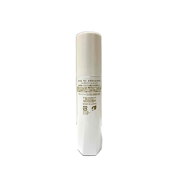 ルベル ワン エマルションオイル 90ml ルベルワン LebeL ONE LSC ルベル ワン エマルションオイル 90ml ルベルワン LebeL ONE LSC
