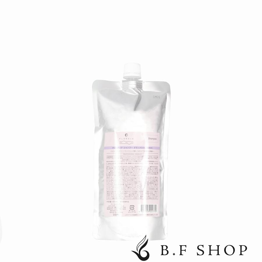 デミ フローディア シャンプー グランメロウ 450ml 詰め替え用 デミ 