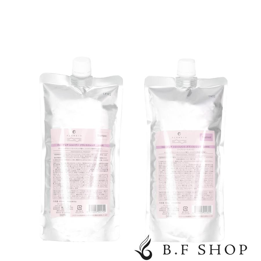 セット品】デミ フローディア シャンプー グランストレッチ 450ml 