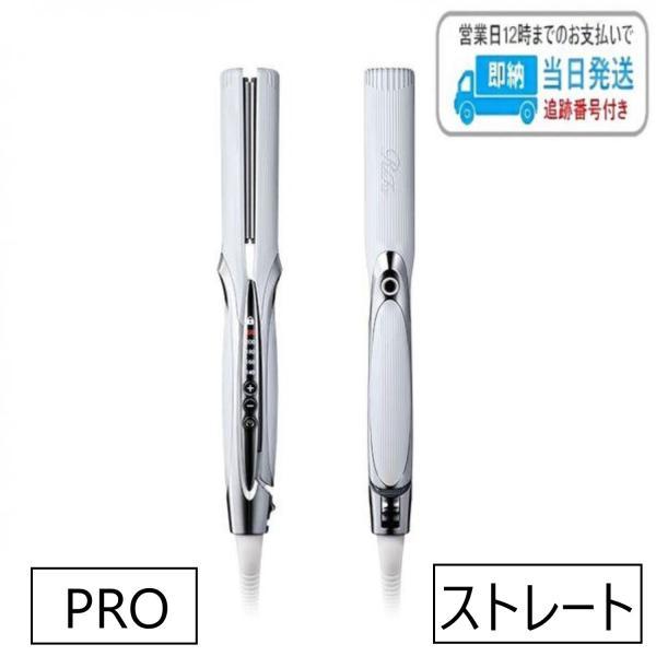 リファストレートアイロンプロの新品・未使用品・中古品|Yahoo リファストレートアイロンプロの新品・未使用品・中古品|Yahoo