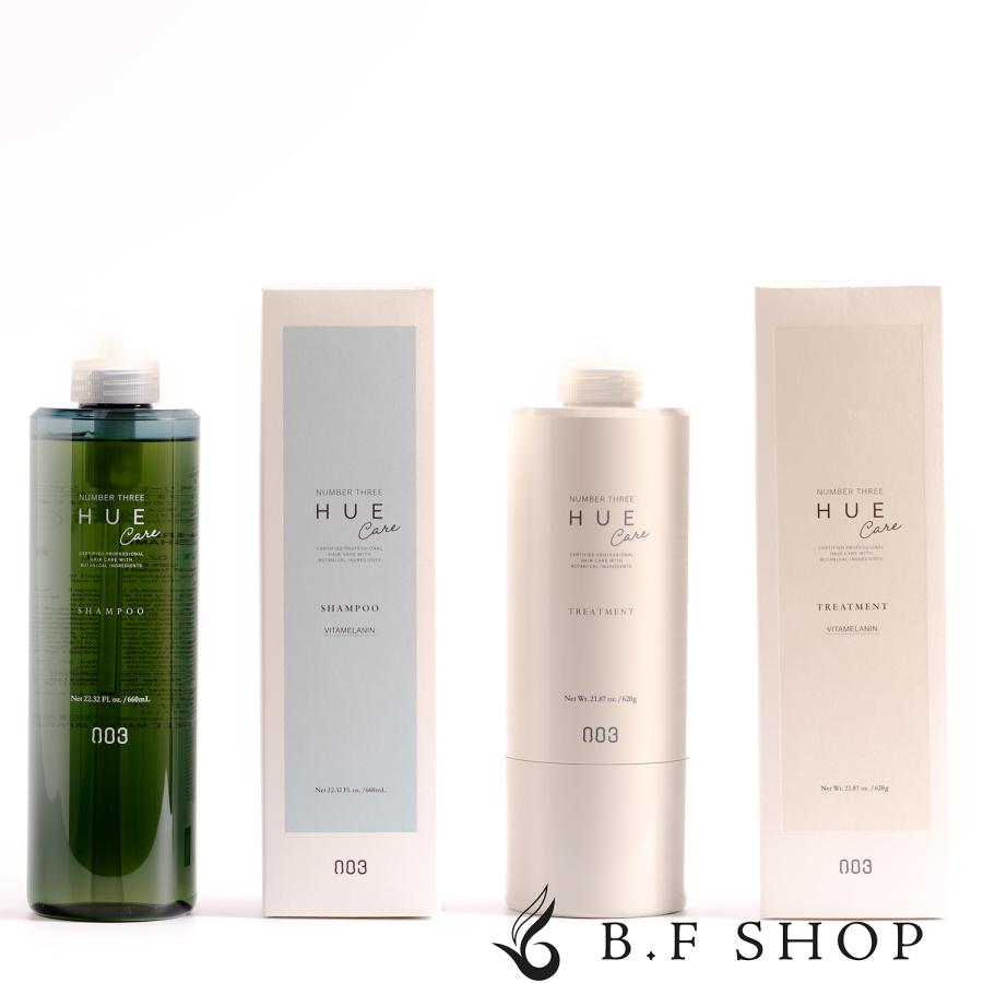 【セット品】ナンバースリー no3 ヒュウケア シャンプー 660mL + トリートメント 620g シャンプー トリートメント LSC セット品】ナンバースリー no3 ヒュウケア シャンプー 660mL +