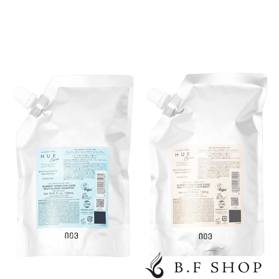 セット品】ナンバースリー no3 ヒュウケア シャンプー 500ml +