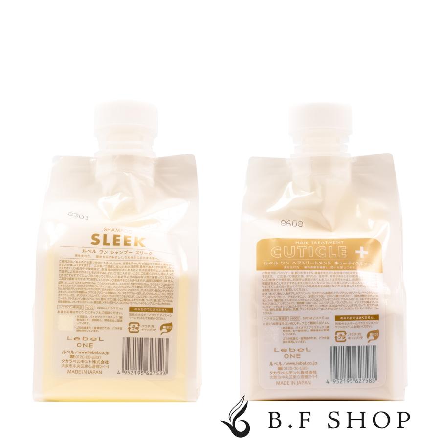 セット品】ルベル ワン シャンプー スリーク ＆ キューティクル プラス