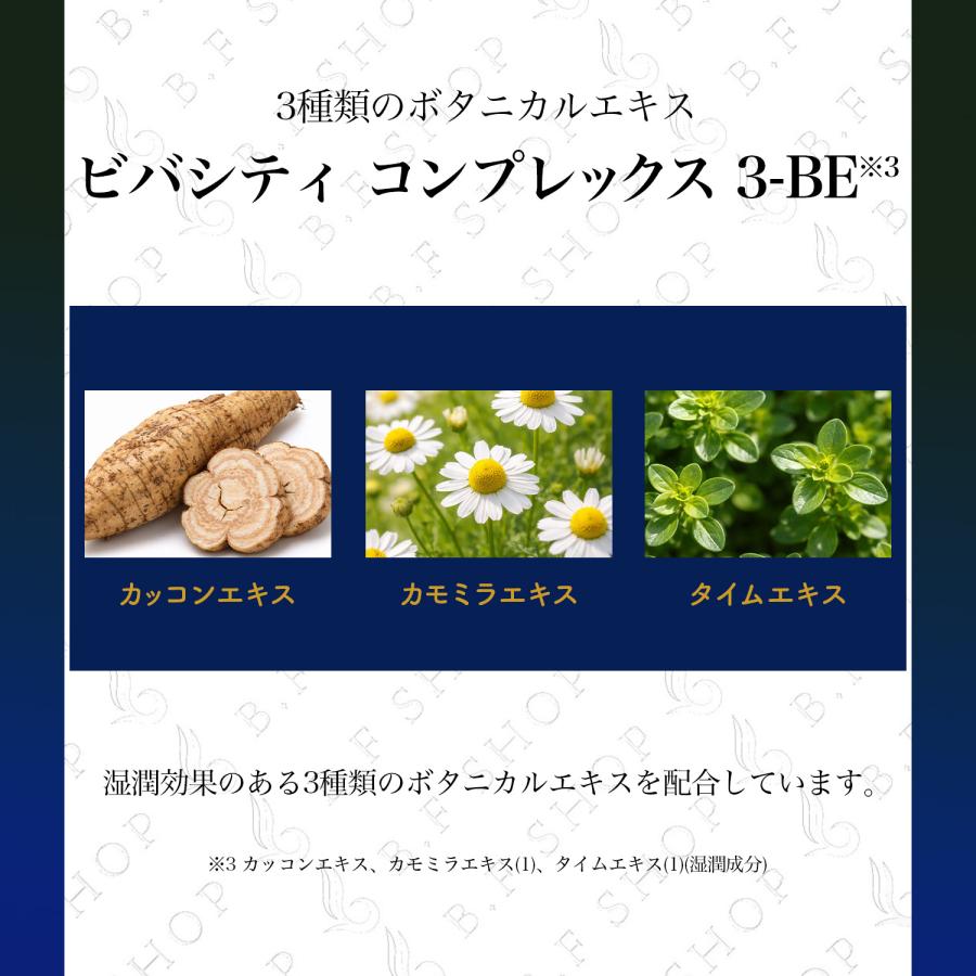 セット品】ミルボン エンハンシング ビバシティ シャンプー ソフン