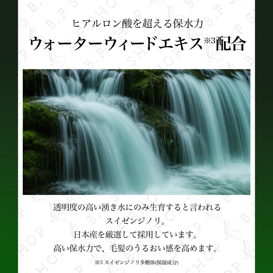 セット品】ミルボン インダルジング ハイドレーション シャンプー