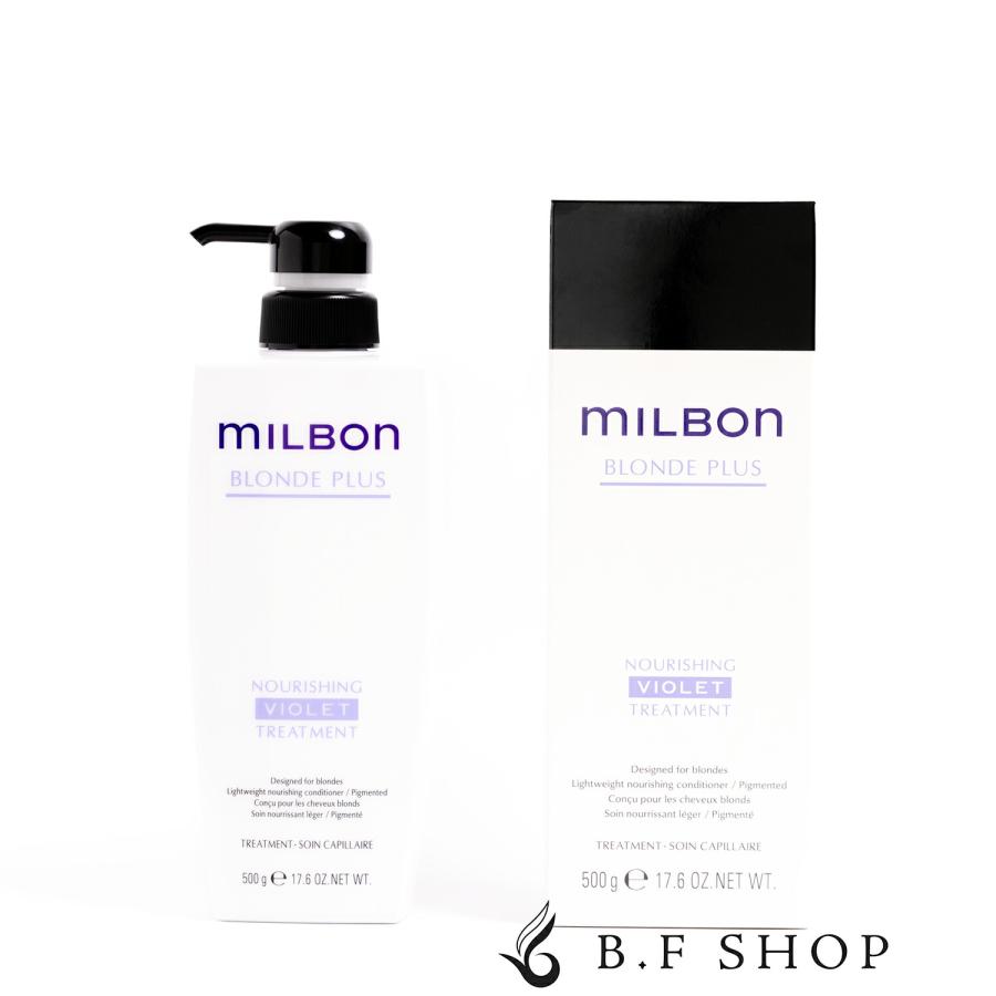 ミルボン ナリッシング バイオレット シャンプー.トリートメント ミルボン ナリッシング バイオレット トリートメント 500g カラー
