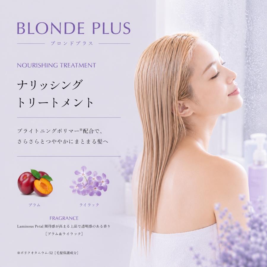 セット品】ミルボン ナリッシング シャンプー & トリートメント 200ml