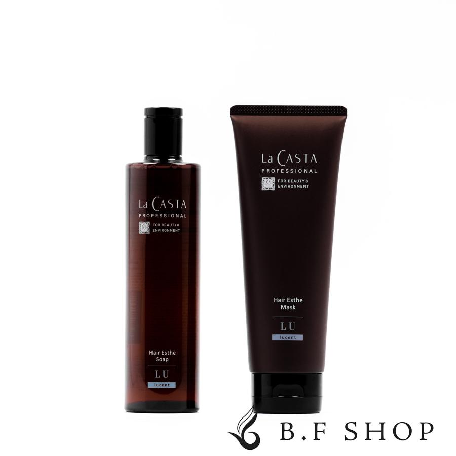 ラ・カスタLU（ルーセント）ソープ、マスクリフィル セット品】ラ・カスタ プロ ヘアエステ ソープ & マスク LU ルーセント
