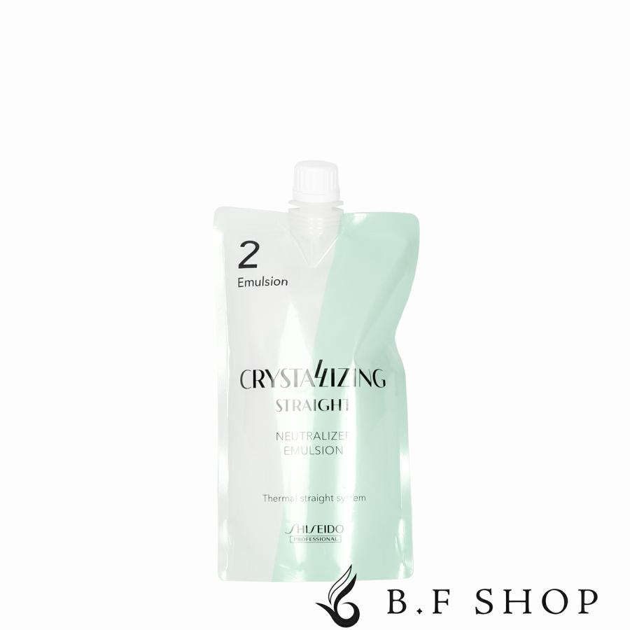 資生堂 クリスタライジングストレート ニュートラライザー