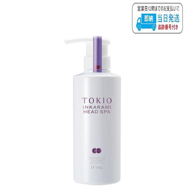 ドクタージュニア トキオ インカラミ ヘッドスパ シャンプー 400ml + トリートメント 400g セット サラサラ スカルプケア TOKIO IE INKARAMI ドクタージュニア TOKIO IE インカラミ ヘッドスパ シャンプー 400ml
