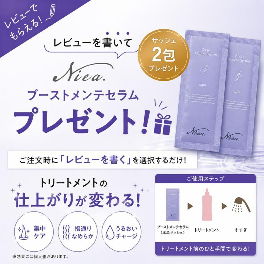oggi otto インプレッシブPPTセラム　ボリューム シャンプースムース オッジィオット スムース インプレッシブPPTセラム SS シャンプー