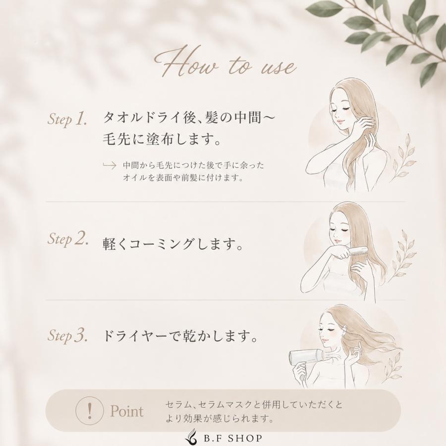 オッジィオット セラム CMC オイル 100ml oggi otto LSC : B.F SHOP