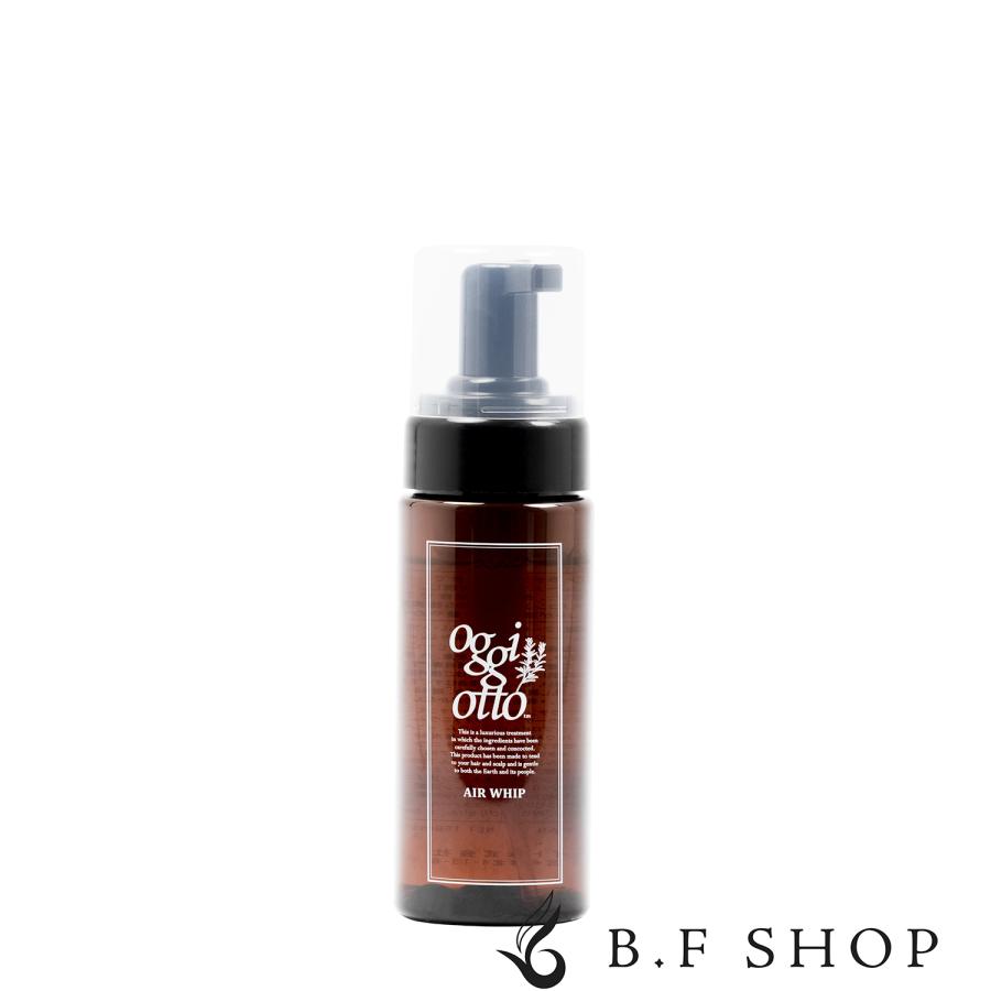 新品 oggi otto AIR WHIP エアーホイップ 150ml2本セット オッジィオット エアーホイップ 150ml ヘアトリートメント oggi otto