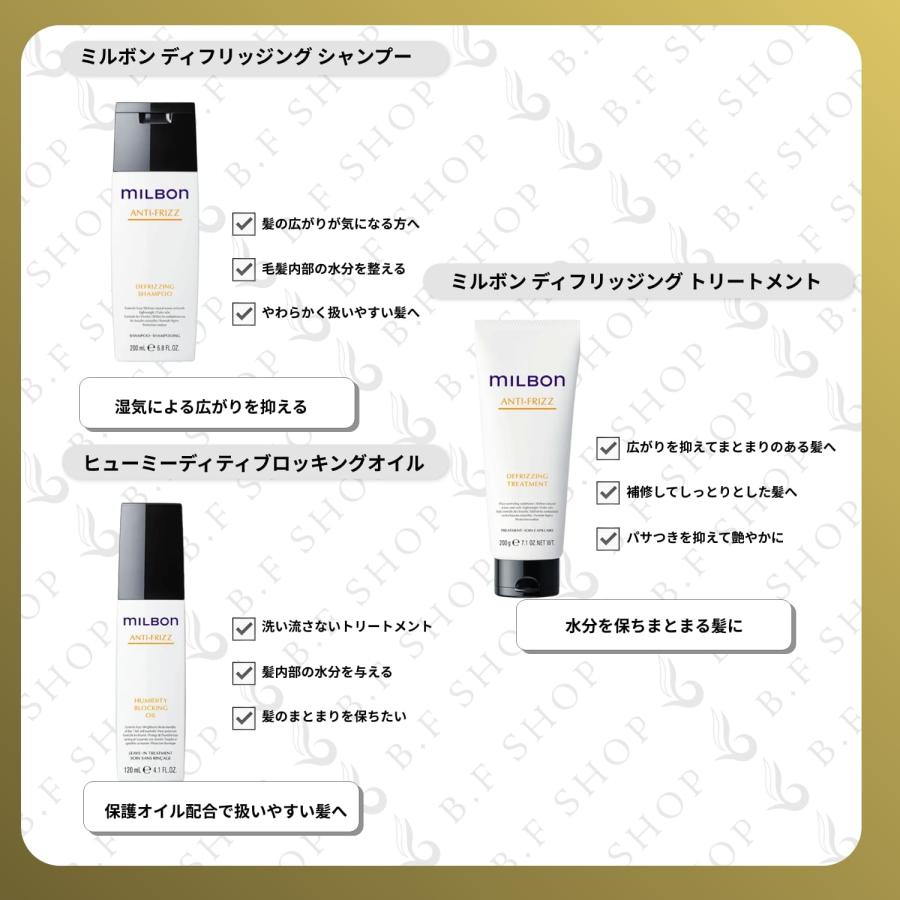 セット品】ミルボン リアウェイクン 5ステップ トリートメント