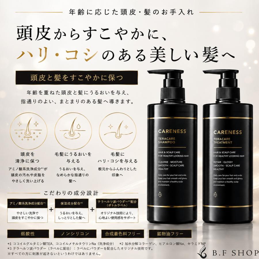 ケアネス テラケア シャンプー 500ml LSC : B.F SHOP Yahoo!店 - 通販