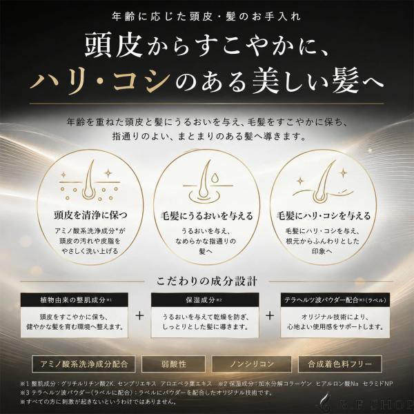 セット品】ケアネス テラケア シャンプー & トリートメント 500ml +