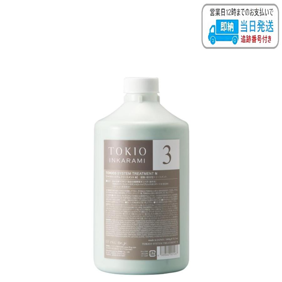 ドクタージュニア TOKIO インカラミ 3M システムトリートメント N 1000g LSC ドクタージュニア TOKIO インカラミ 3 システムトリートメント N 1000g