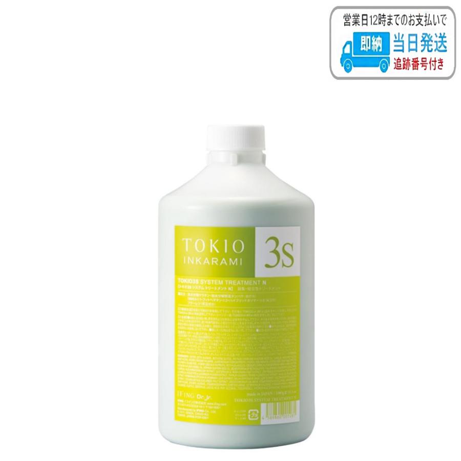 ドクタージュニア TOKIO インカラミ 3S システムトリートメント N 1000g LSC ドクタージュニア TOKIO インカラミ 3S システムトリートメント N