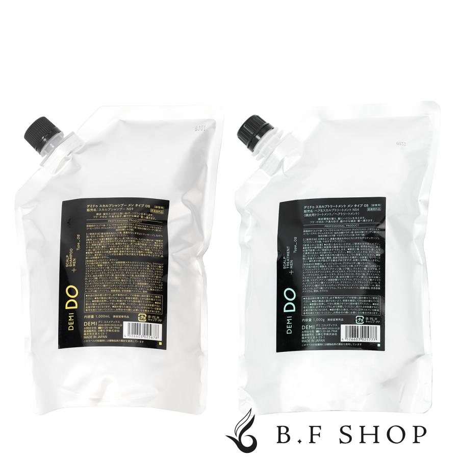 セット品】デミ ドゥ スカルプシャンプー & トリートメント メン