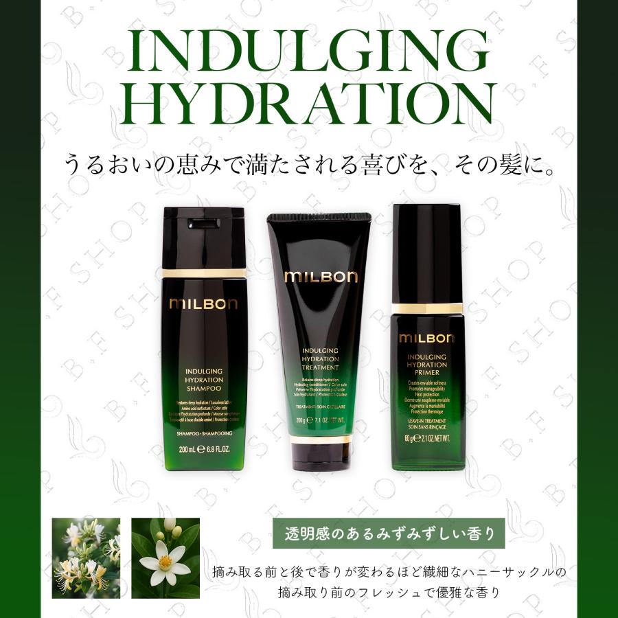 ミルボン インダルジング ハイドレーション シャンプー 2500ml
