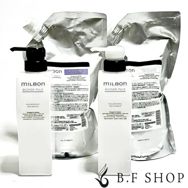 セット品】ミルボン シャンプー トリートメント ナリッシング 1000ml