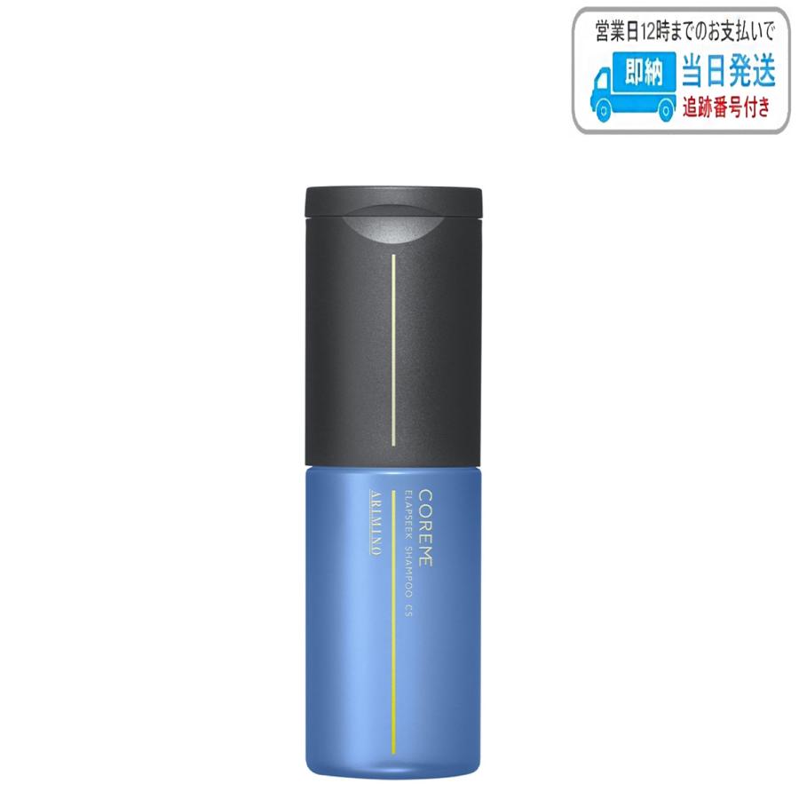 アリミノ コアミー エラプシーク シャンプー CS 250ml LSC : B.F アリミノ コアミー エラプシーク シャンプー CS 250ml LSC : B.F