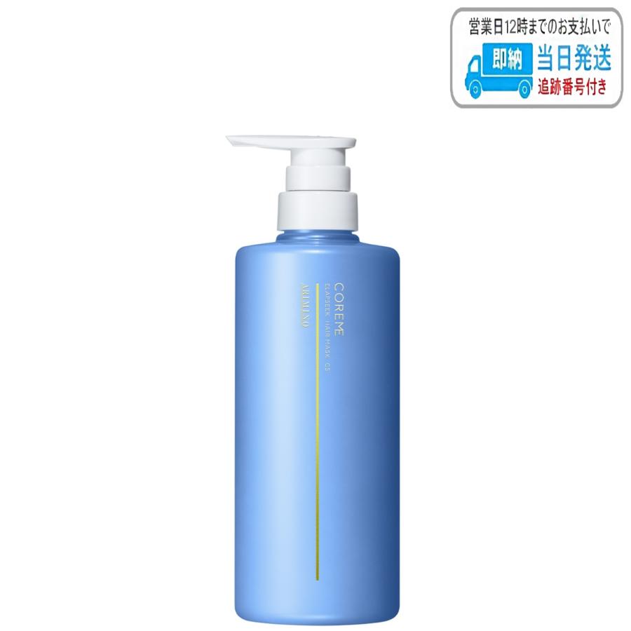 コアミー エラプシーク CS 1000ml 【公式通販】