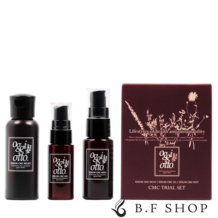オッジィオット CMCトライアルセット ミルキィ 50g + オイル 20ml