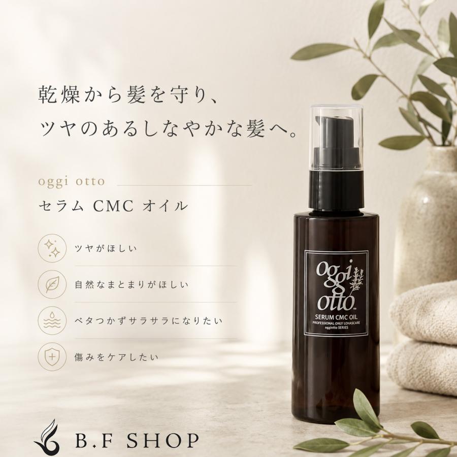 オッジィオット スキンCMCオイル 1000ml プロフェッショナル専用