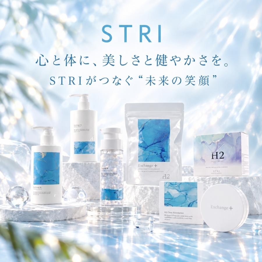 2本セット】ストリ エクスチェンジプラス H2 カプセル 100ml LSC : B.F