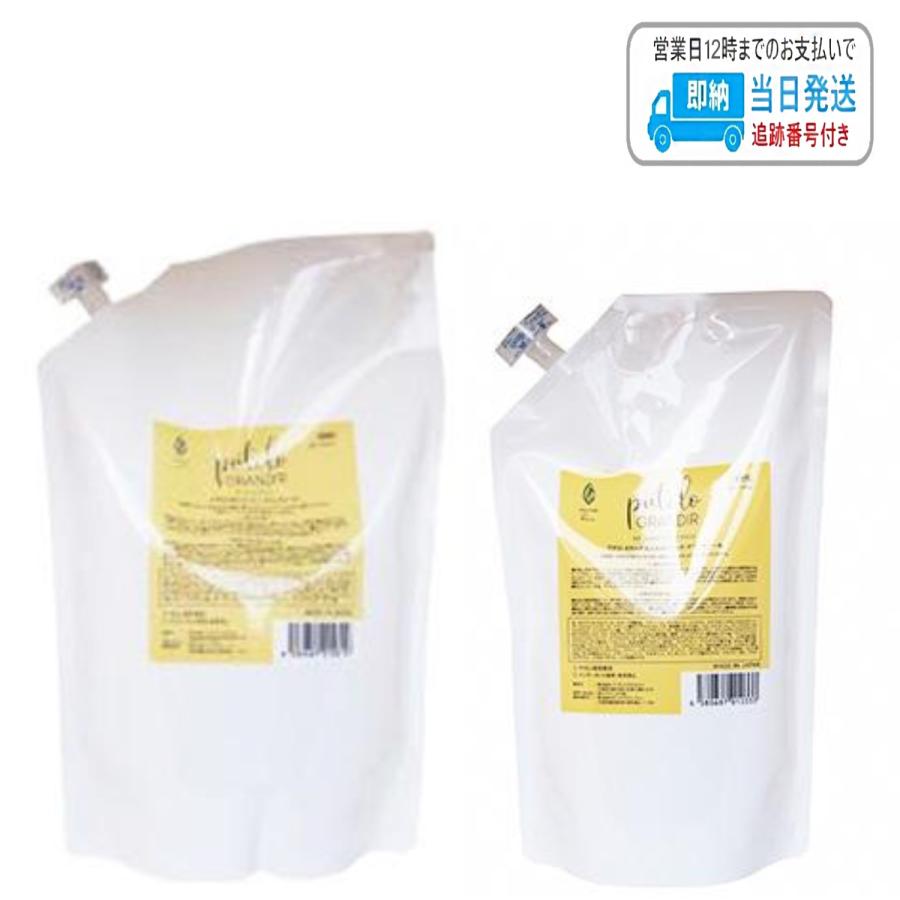 プテロ AR シャンプー しぶかっ グランディール 1500ml 詰め替え プテロ AR シャンプー しぶかっ グランディール 1500ml 詰め替え