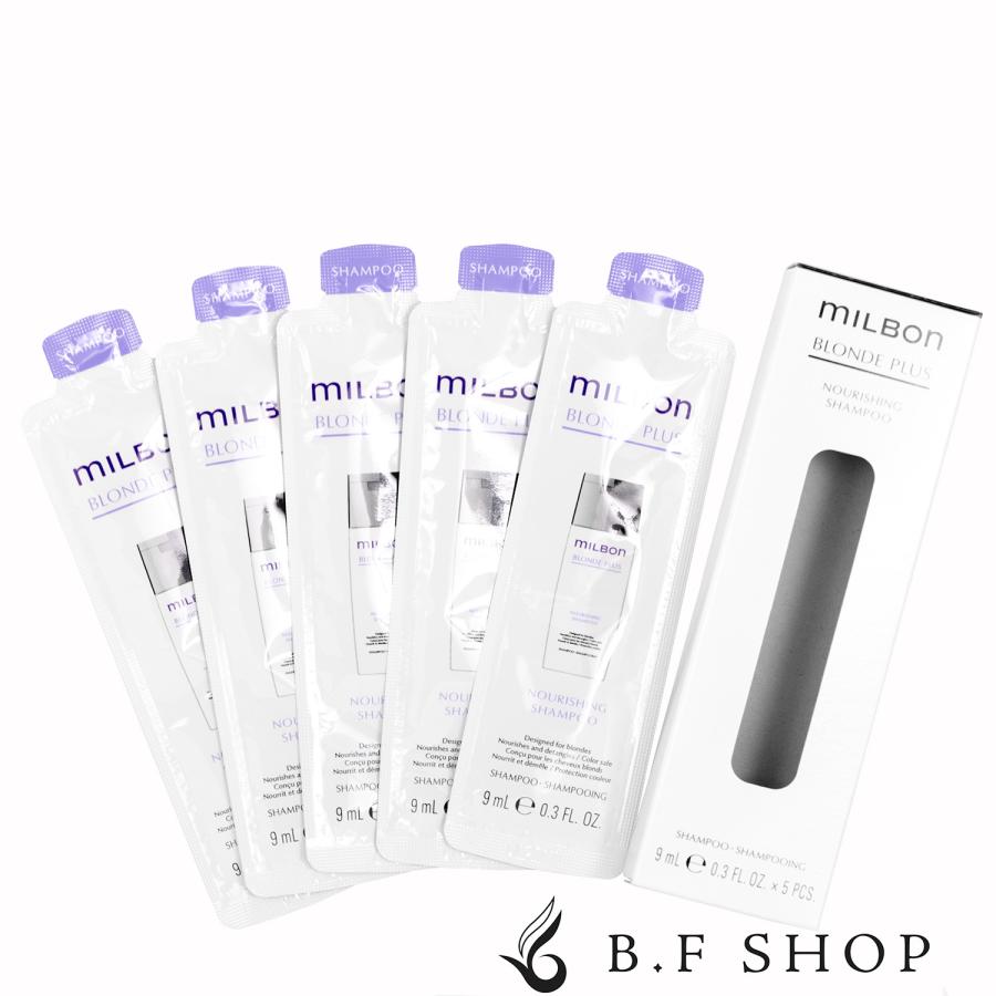 ミルボン ナリッシング シャンプー サッシェ 9ml x 5包 パウチ ゆう