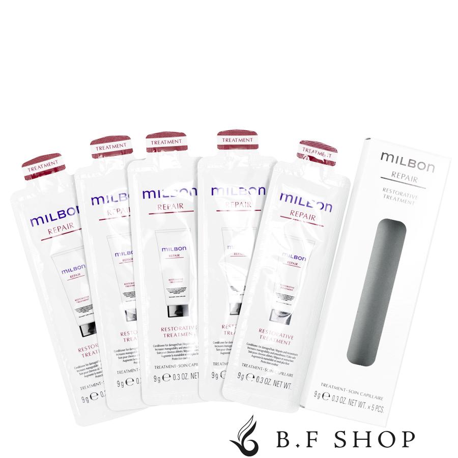 ミルボン リストラティブ トリートメント サッシェ 9g x 5包 パウチ