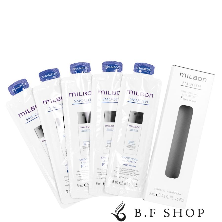 ミルボン スムージング F シャンプー ファインヘア サッシェ 9ml x 5