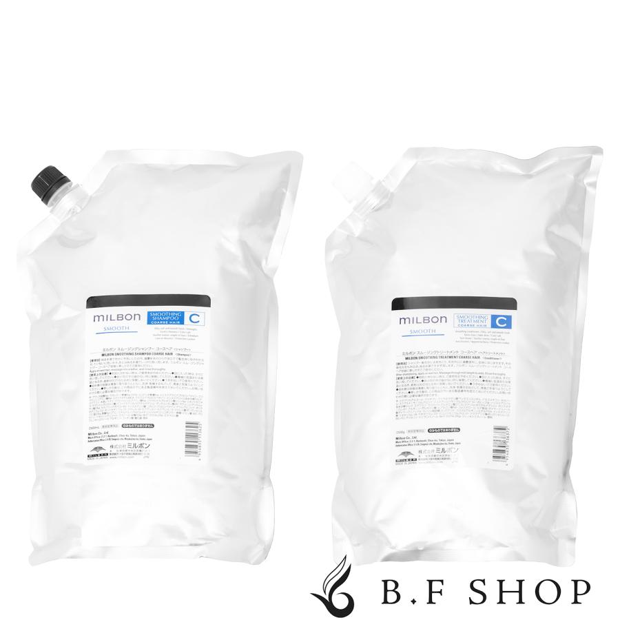 スムージング　コースヘア　シャンプー＆トリートメント　2500mlセット セット品】ミルボン スムージング C コースヘア シャンプー