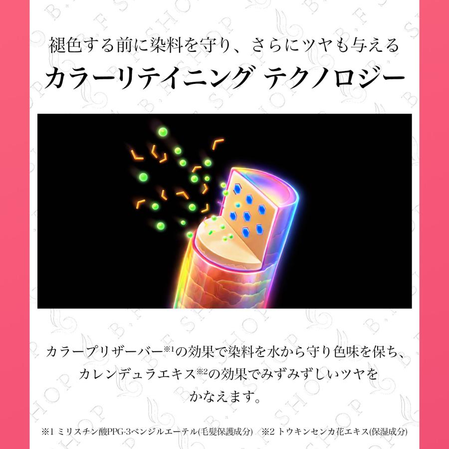 ミルボン カラーリザーブ No.1 プライマー 600g 空ボトル付き カラー