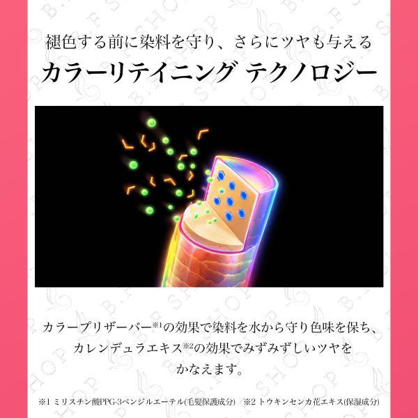 セット品】ミルボン カラーリザーブ 5ステップ トリートメント