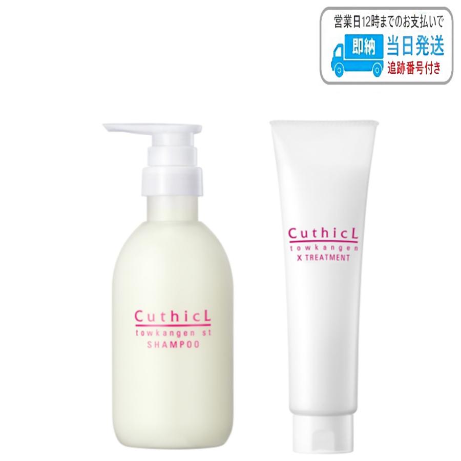 コスメイカー キューティクルコットントウカンゲン クロス