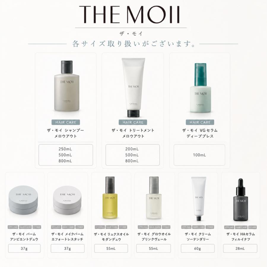 ルベル ザ・モイ シャンプー メロウアウト 800ml LSC : B.F SHOP Yahoo