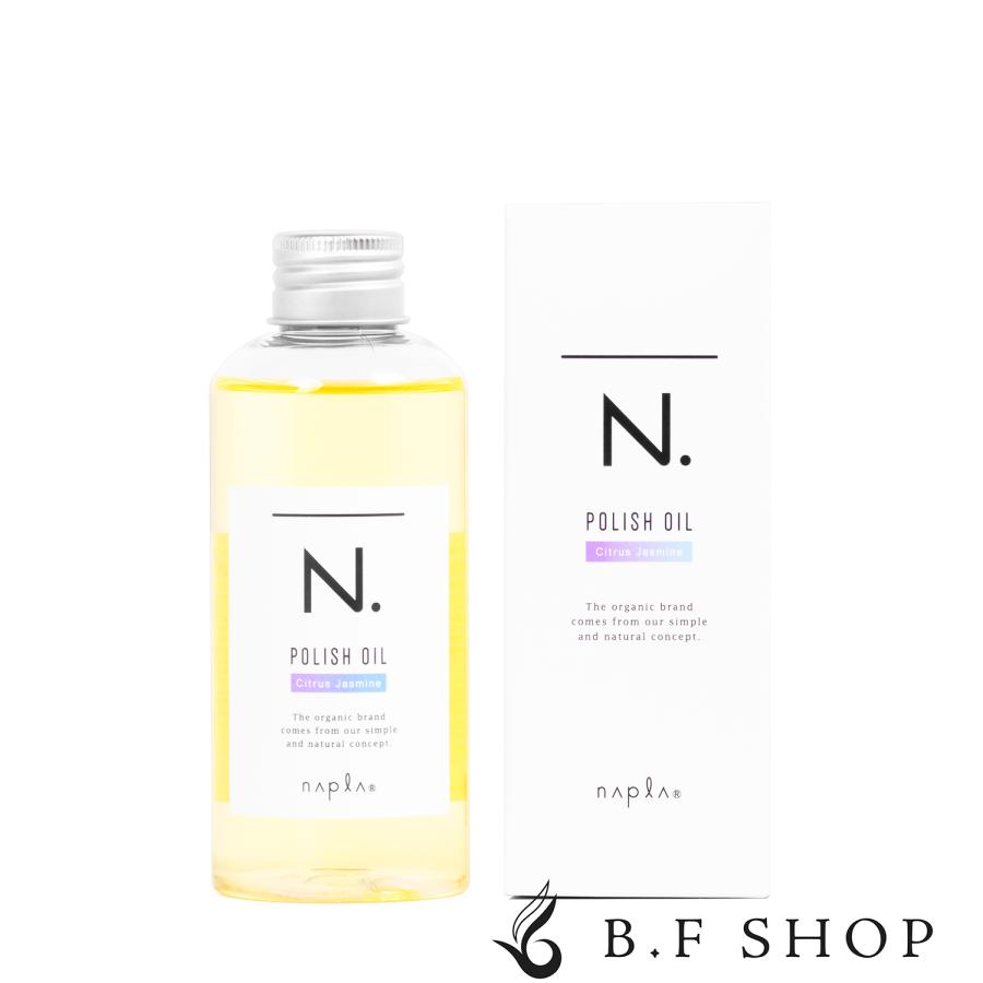 ナプラ N. ポリッシュオイル CJ 150ml エヌドット napla シトラス