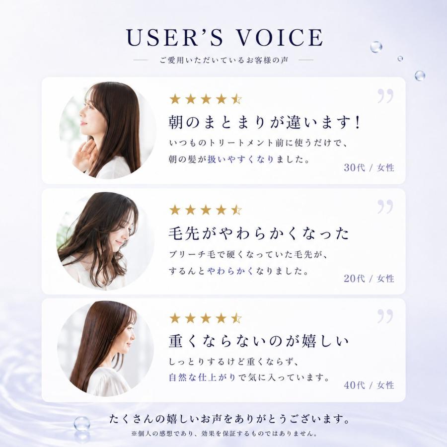 Niea ニア ブーストメンテセラム アクア 150mL ヘアセラム  エマルジョン ヘアミルク ヘアブースター BOOST |  | 10