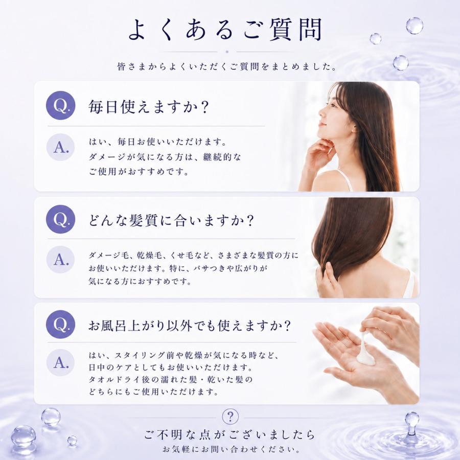 Niea ニア ブーストメンテセラム アクア 150mL ヘアセラム  エマルジョン ヘアミルク ヘアブースター BOOST |  | 11
