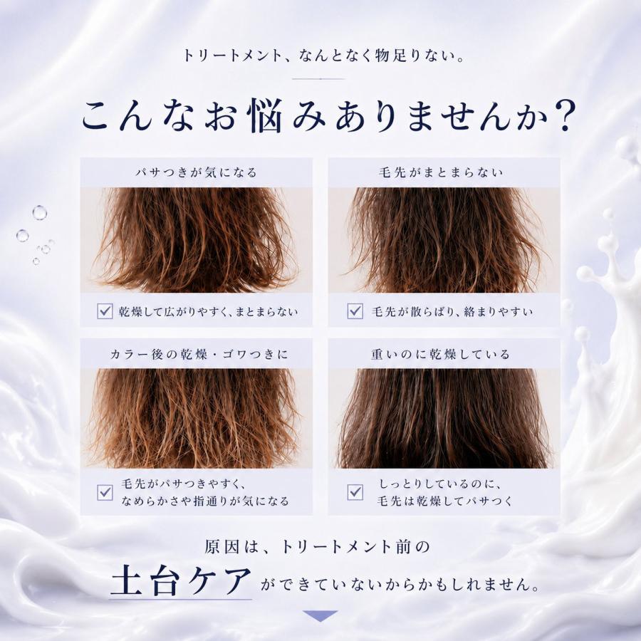 Niea ニア ブーストメンテセラム アクア 150mL ヘアセラム  エマルジョン ヘアミルク ヘアブースター BOOST |  | 01