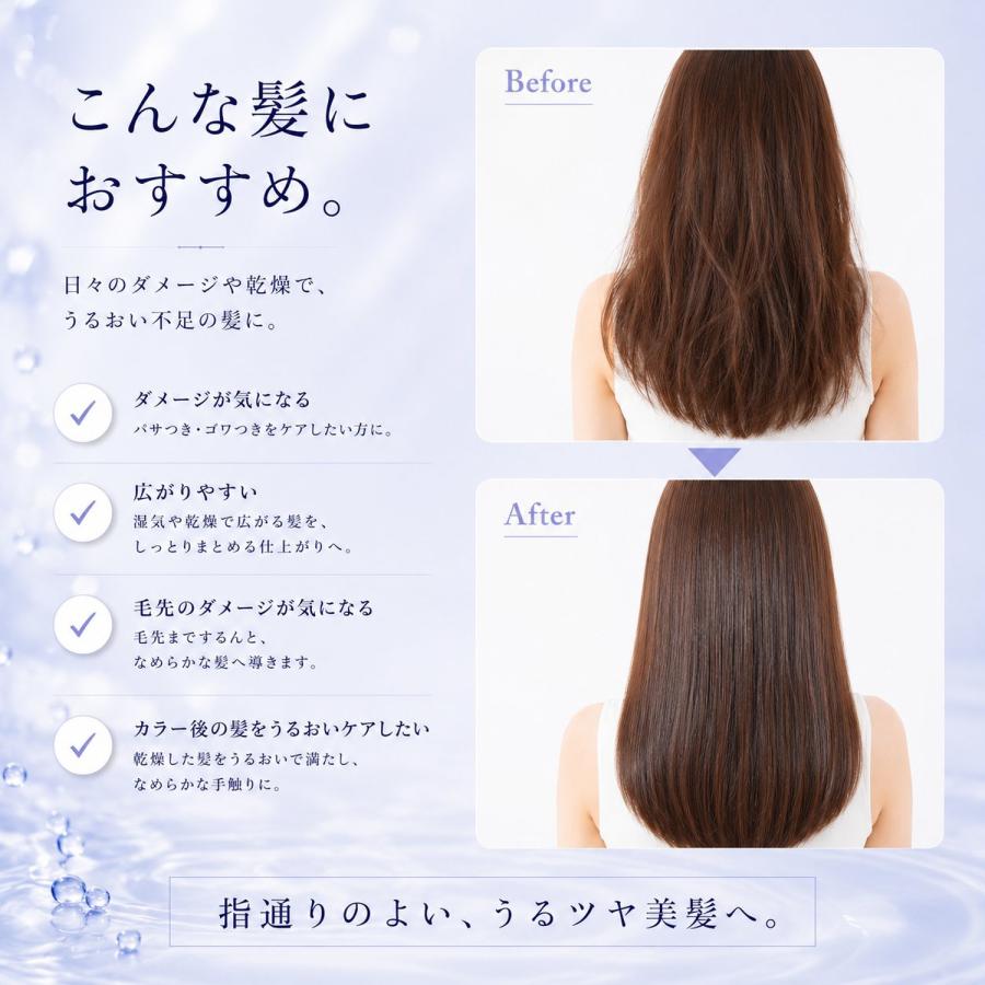 Niea ニア ブーストメンテセラム アクア 150mL ヘアセラム  エマルジョン ヘアミルク ヘアブースター BOOST |  | 07