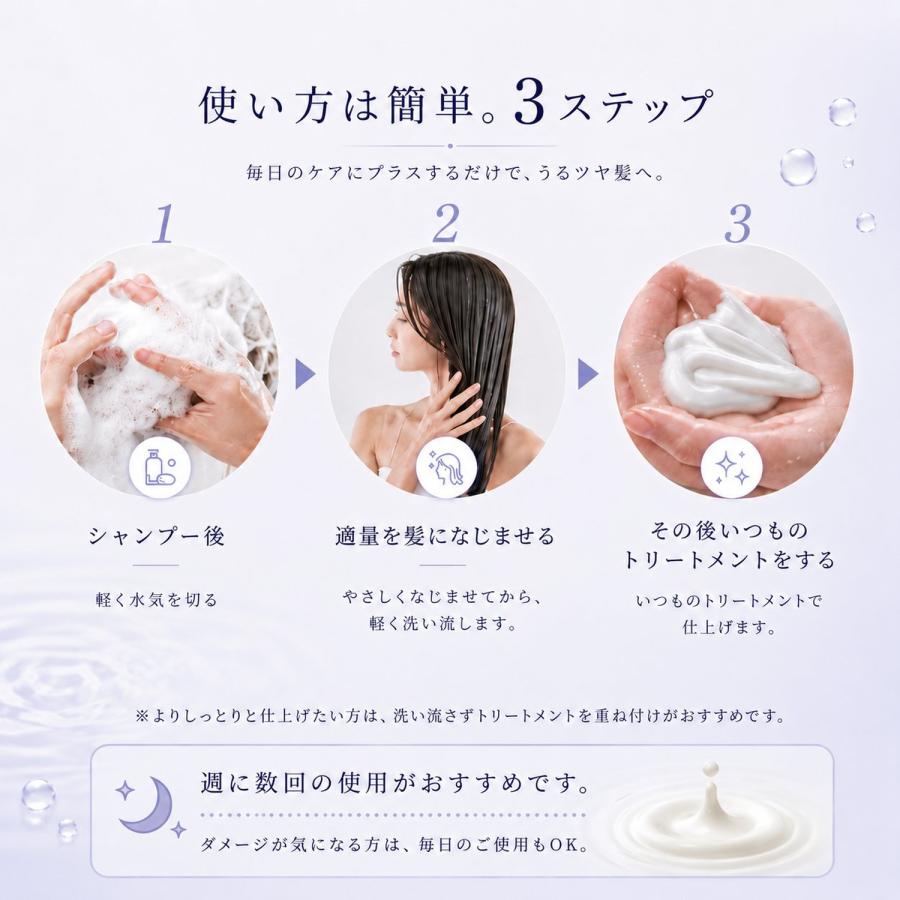 Niea ニア ブーストメンテセラム アクア 150mL ヘアセラム  エマルジョン ヘアミルク ヘアブースター BOOST |  | 08