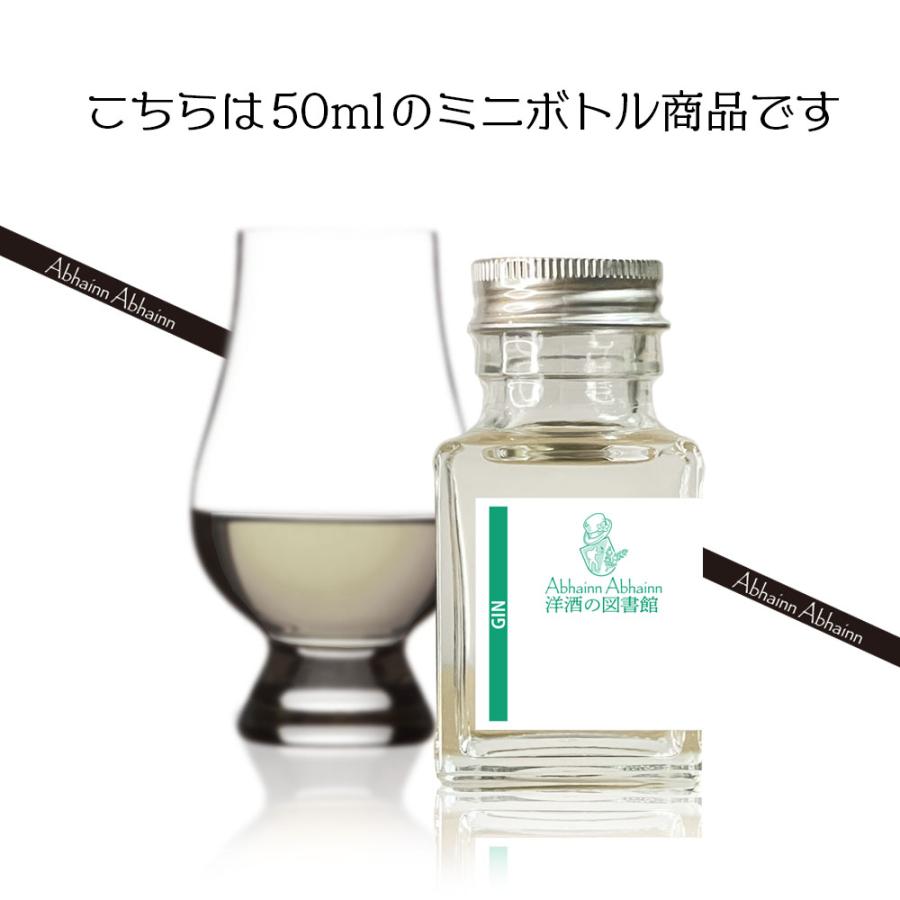 ボンベイ サファイア 50ml 小瓶 BOMBAY SAPPHIRE ロンドン